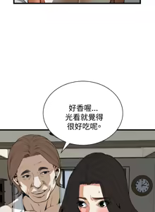 Page 314 of 偷窥72-93 Chinese Rsiky - preview thumbnail