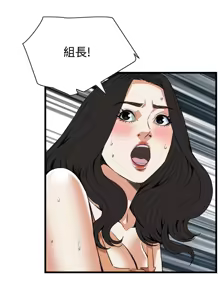 Page 315 of 偷窥72-93 Chinese Rsiky - preview thumbnail