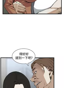 Page 343 of 偷窥72-93 Chinese Rsiky - preview thumbnail