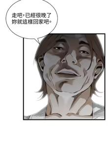 Page 356 of 偷窥72-93 Chinese Rsiky - preview thumbnail