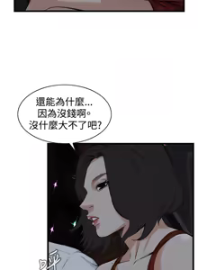 Page 36 of 偷窥72-93 Chinese Rsiky - preview thumbnail