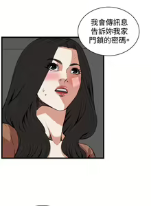 Page 361 of 偷窥72-93 Chinese Rsiky - preview thumbnail