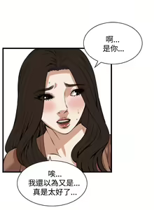 Page 370 of 偷窥72-93 Chinese Rsiky - preview thumbnail