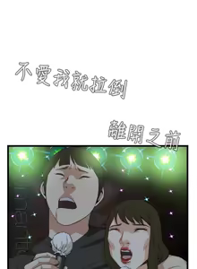 Page 38 of 偷窥72-93 Chinese Rsiky - preview thumbnail