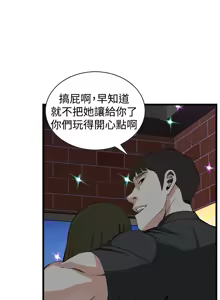 Page 40 of 偷窥72-93 Chinese Rsiky - preview thumbnail