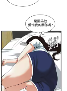 Page 418 of 偷窥72-93 Chinese Rsiky - preview thumbnail