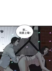 Page 422 of 偷窥72-93 Chinese Rsiky - preview thumbnail