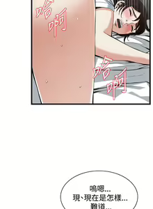 Page 446 of 偷窥72-93 Chinese Rsiky - preview thumbnail