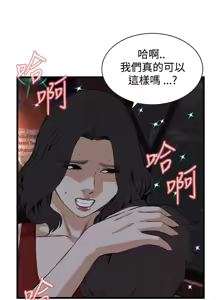 Page 50 of 偷窥72-93 Chinese Rsiky - preview thumbnail
