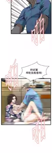 Page 5 of 偷窥72-93 Chinese Rsiky - preview thumbnail