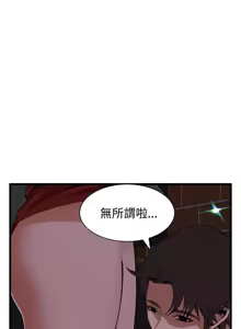 Page 54 of 偷窥72-93 Chinese Rsiky - preview thumbnail