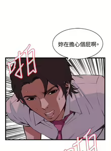 Page 60 of 偷窥72-93 Chinese Rsiky - preview thumbnail