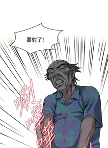 Page 6 of 偷窥72-93 Chinese Rsiky - preview thumbnail