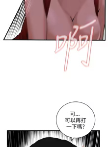 Page 64 of 偷窥72-93 Chinese Rsiky - preview thumbnail