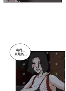 Page 68 of 偷窥72-93 Chinese Rsiky - preview thumbnail