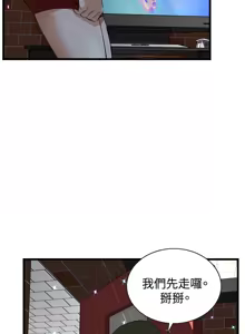 Page 70 of 偷窥72-93 Chinese Rsiky - preview thumbnail