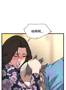 Page 7 of 偷窥72-93 Chinese Rsiky - preview thumbnail