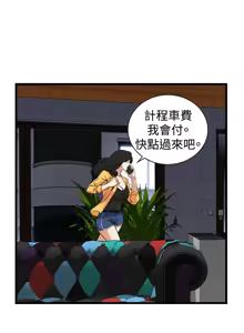 Page 72 of 偷窥72-93 Chinese Rsiky - preview thumbnail