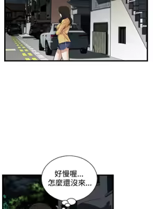Page 73 of 偷窥72-93 Chinese Rsiky - preview thumbnail