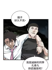 Page 75 of 偷窥72-93 Chinese Rsiky - preview thumbnail