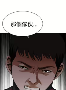 Page 78 of 偷窥72-93 Chinese Rsiky - preview thumbnail