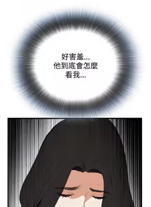 Page 79 of 偷窥72-93 Chinese Rsiky - preview thumbnail