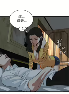 Page 80 of 偷窥72-93 Chinese Rsiky - preview thumbnail