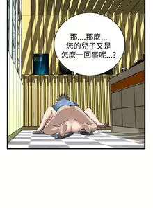 Page 8 of 偷窥72-93 Chinese Rsiky - preview thumbnail