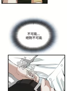 Page 83 of 偷窥72-93 Chinese Rsiky - preview thumbnail