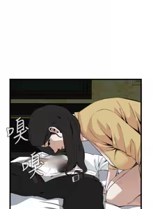 Page 84 of 偷窥72-93 Chinese Rsiky - preview thumbnail