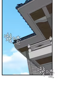 Page 86 of 偷窥72-93 Chinese Rsiky - preview thumbnail