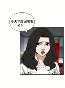 Page 87 of 偷窥72-93 Chinese Rsiky - preview thumbnail