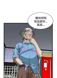 Page 90 of 偷窥72-93 Chinese Rsiky - preview thumbnail