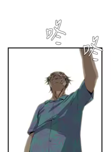 Page 93 of 偷窥72-93 Chinese Rsiky - preview thumbnail