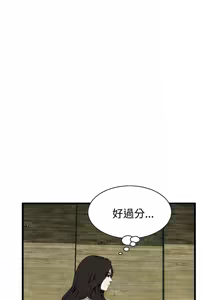 Page 94 of 偷窥72-93 Chinese Rsiky - preview thumbnail