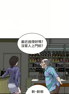 Page 99 of 偷窥72-93 Chinese Rsiky - preview thumbnail