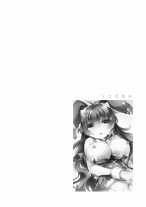 Page 3 of Banigaru ni Nyotaika! - preview thumbnail