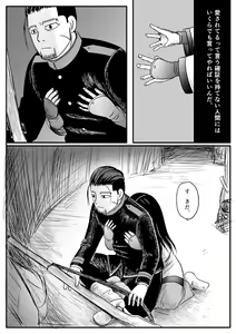 Page 56 of Toko no Koto - preview thumbnail