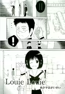 Page 117 of comic ino. 02 - preview thumbnail