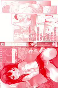Page 3 of comic ino. 02 - preview thumbnail