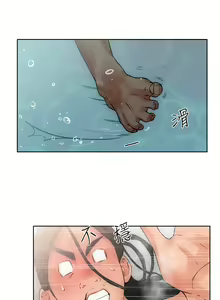 Page 168 of 解禁1-41 Chinese Rsiky - preview thumbnail