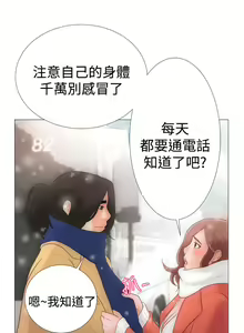 Page 3 of 解禁1-41 Chinese Rsiky - preview thumbnail