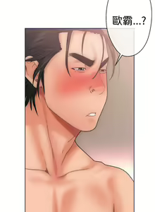 Page 332 of 解禁1-41 Chinese Rsiky - preview thumbnail