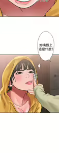 Page 578 of 解禁1-41 Chinese Rsiky - preview thumbnail