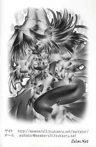 Page 3 of OVER DOSE - preview thumbnail