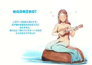 Page 2 of Yappari Papa ga Suki ~Private Pool~ - preview thumbnail
