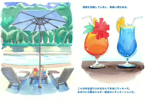 Page 64 of Yappari Papa ga Suki ~Private Pool~ - preview thumbnail
