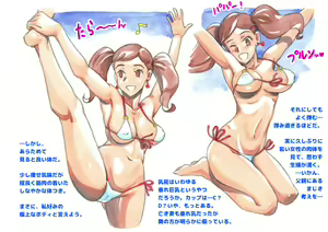 Page 66 of Yappari Papa ga Suki ~Private Pool~ - preview thumbnail
