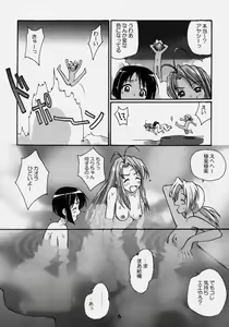 Page 5 of Gusoku Shouten - preview thumbnail