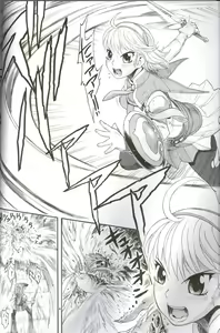 Page 3 of Cassandra Bon - preview thumbnail